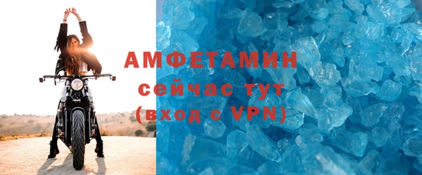 эйфоретик Кулебаки