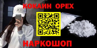 марихуана Апшеронск
