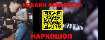 шишки Апрелевка