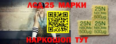 шишки Апрелевка
