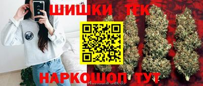шишки Апрелевка