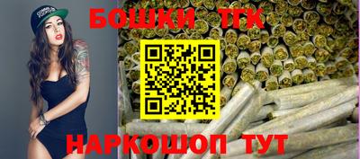 шишки Апрелевка