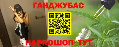марихуана Апшеронск