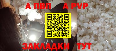 PSILOCYBIN Апрелевка