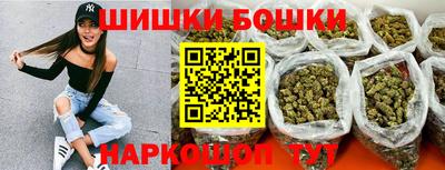 шишки Апрелевка