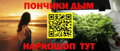 шишки Апрелевка