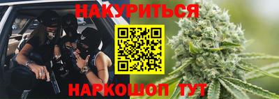 мефедрон VHQ Апшеронск