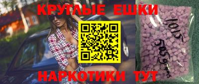 ГАЛЛЮЦИНОГЕННЫЕ ГРИБЫ Аргун