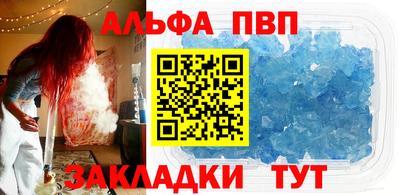 мефедрон VHQ Апшеронск