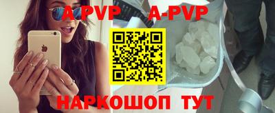 шишки Апрелевка