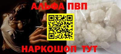 мефедрон VHQ Апшеронск