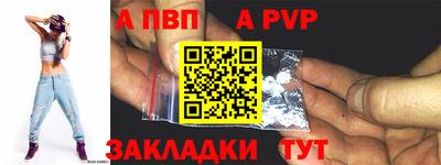 марихуана Апшеронск