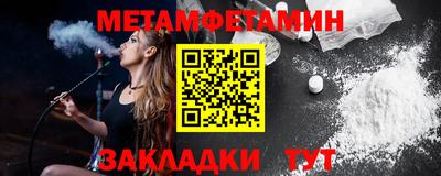 мефедрон VHQ Апшеронск