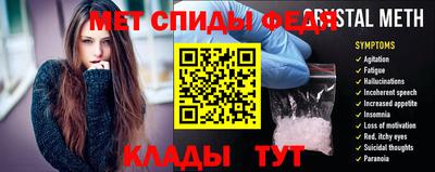 мефедрон VHQ Апшеронск