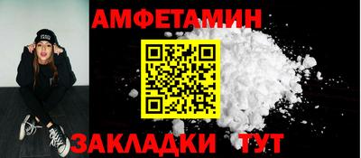МДМА Абакан