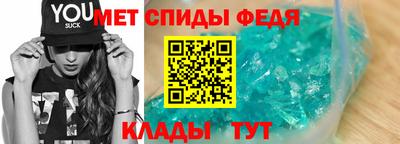 спайс Азнакаево