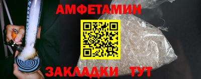 мефедрон VHQ Апшеронск