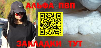 мефедрон VHQ Апшеронск