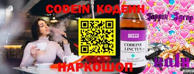 шишки Апрелевка