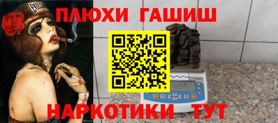 PSILOCYBIN Апрелевка