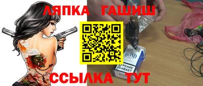 марихуана Апшеронск