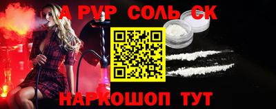 шишки Апрелевка
