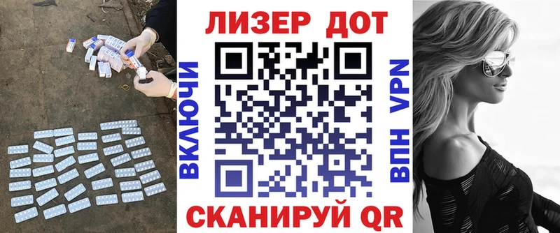 Лсд 25 экстази кислота  Камышин 