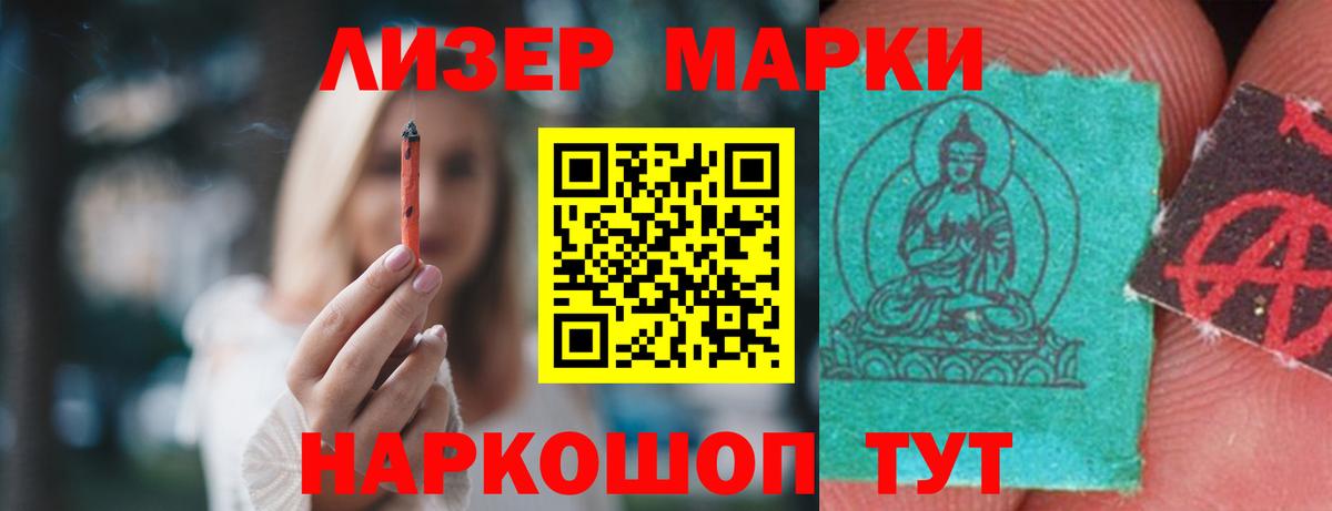 ЛСД экстази кислота  Лсд 25 экстази кислота  Камышин 