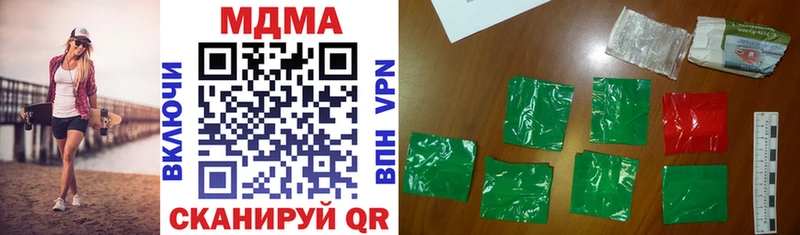 МДМА crystal Камышин