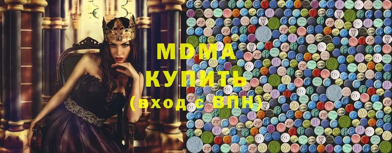 MDMA VHQ  Камышин 