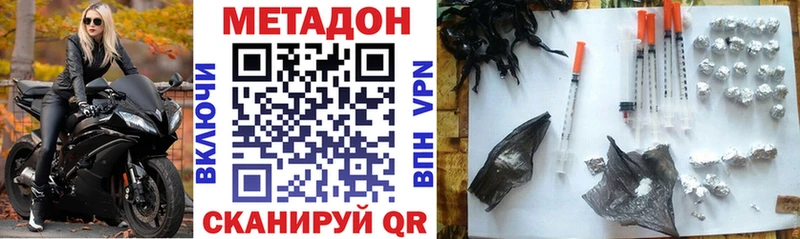 МЕТАДОН кристалл  дарк нет клад  Камышин 