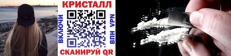 Первитин Methamphetamine Камышин