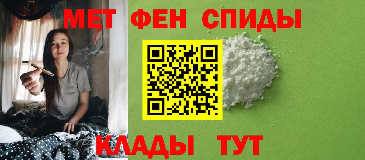 Камышин  Метамфетамин мет  Вход с VPN  Метамфетамин мет 