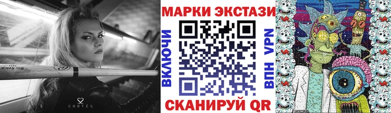 мега ссылки  что такое   Камышин  Марки NBOMe 1,8мг 