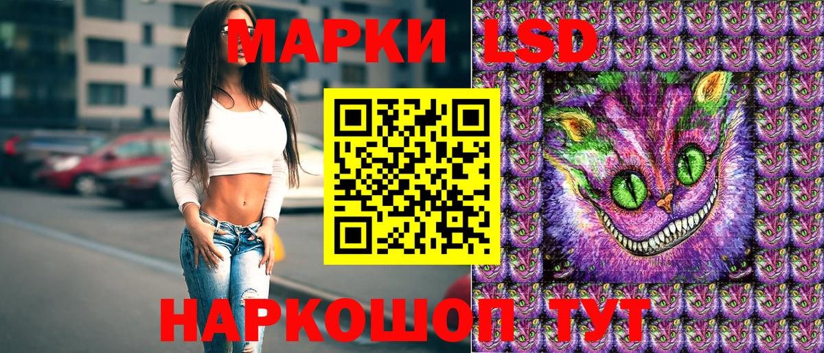 Марки 25I-NBOMe 1500мкг  Марки 25I-NBOMe 1500мкг  Камышин 