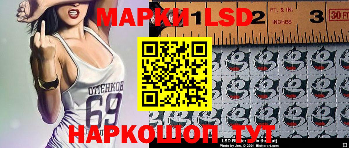 Марки NBOMe 1500мкг  Марки NBOMe 1500мкг  Камышин  Вход с VPN 