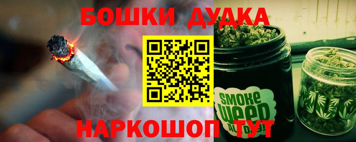 Марихуана Bruce Banner  Бошки Шишки SATIVA & INDICA  Камышин  Конопля тримм  Бошки марихуана индика 