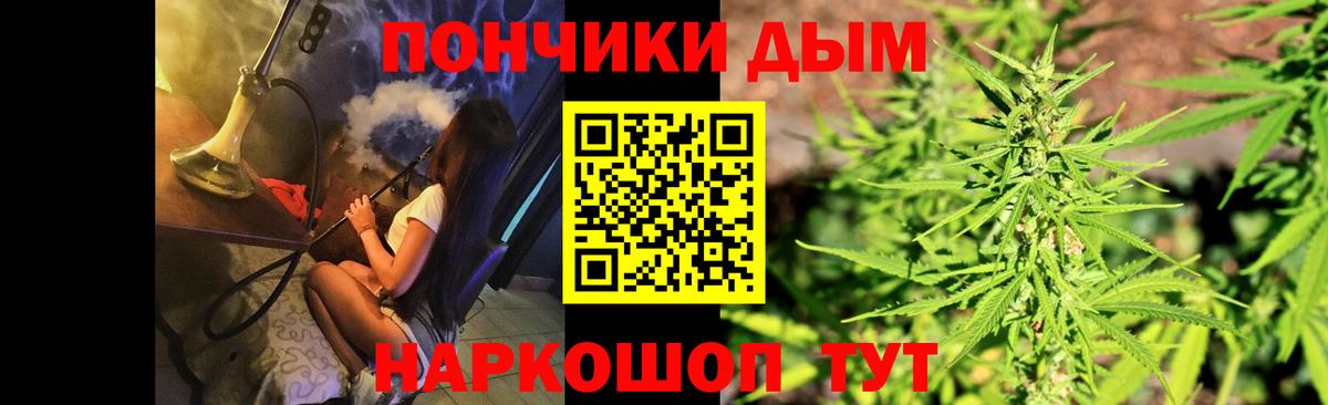 Каннабис индика  Вход с VPN  Шишки марихуана гибрид  Камышин  Бошки марихуана конопля  Конопля план 